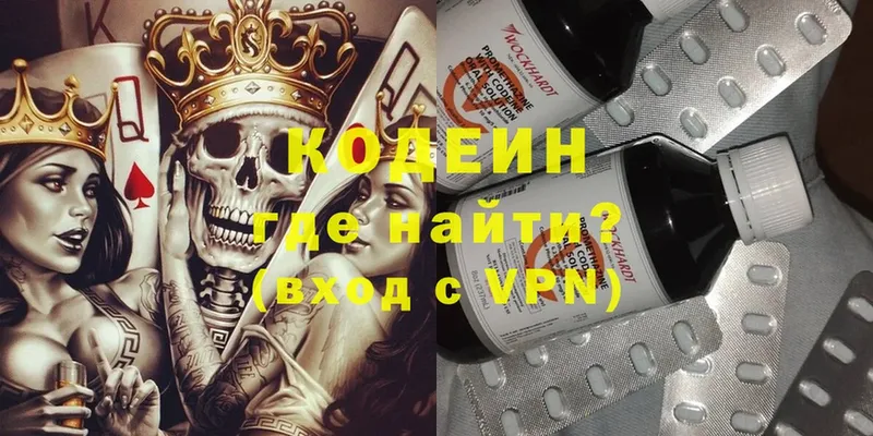 Кодеиновый сироп Lean Purple Drank  Нюрба 