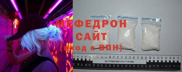 кокаин VHQ Бородино